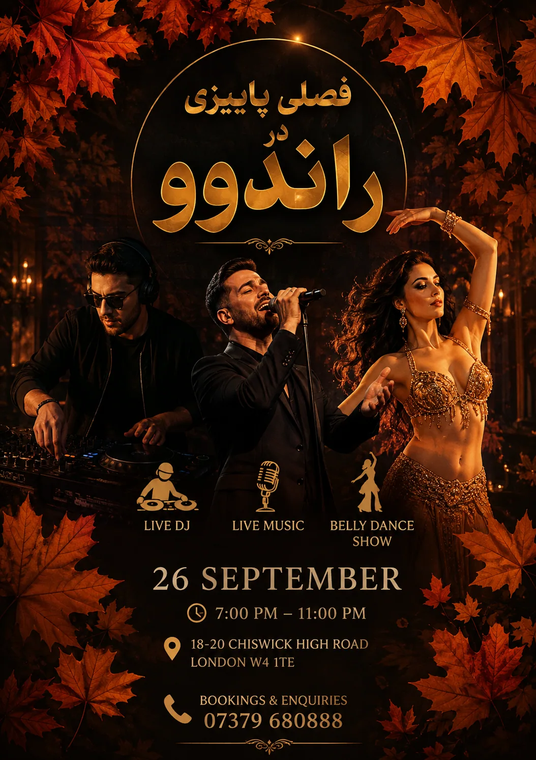 πβ¨ AUTUMN SEASON AT RENDEZVOUS β¨π at Rendezvous