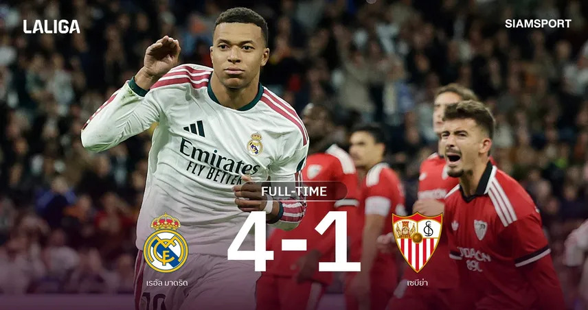 ผลบอล เรอัล มาดริด 4-1 เซบีย่า: เอ็มบัปเป้เบิ้ล! ชุดขาวไล่ยำ ไล่บาร์ซ่า 6 คะแนน