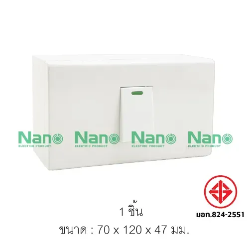 ชุดสวิทซ์/เต้ารับ ประกอบสำเร็จ พร้อมบล็อคลอย