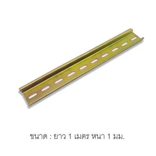 อุปกรณ์เสริมสำหรับตู้คอนซูเมอร์ยูนิต