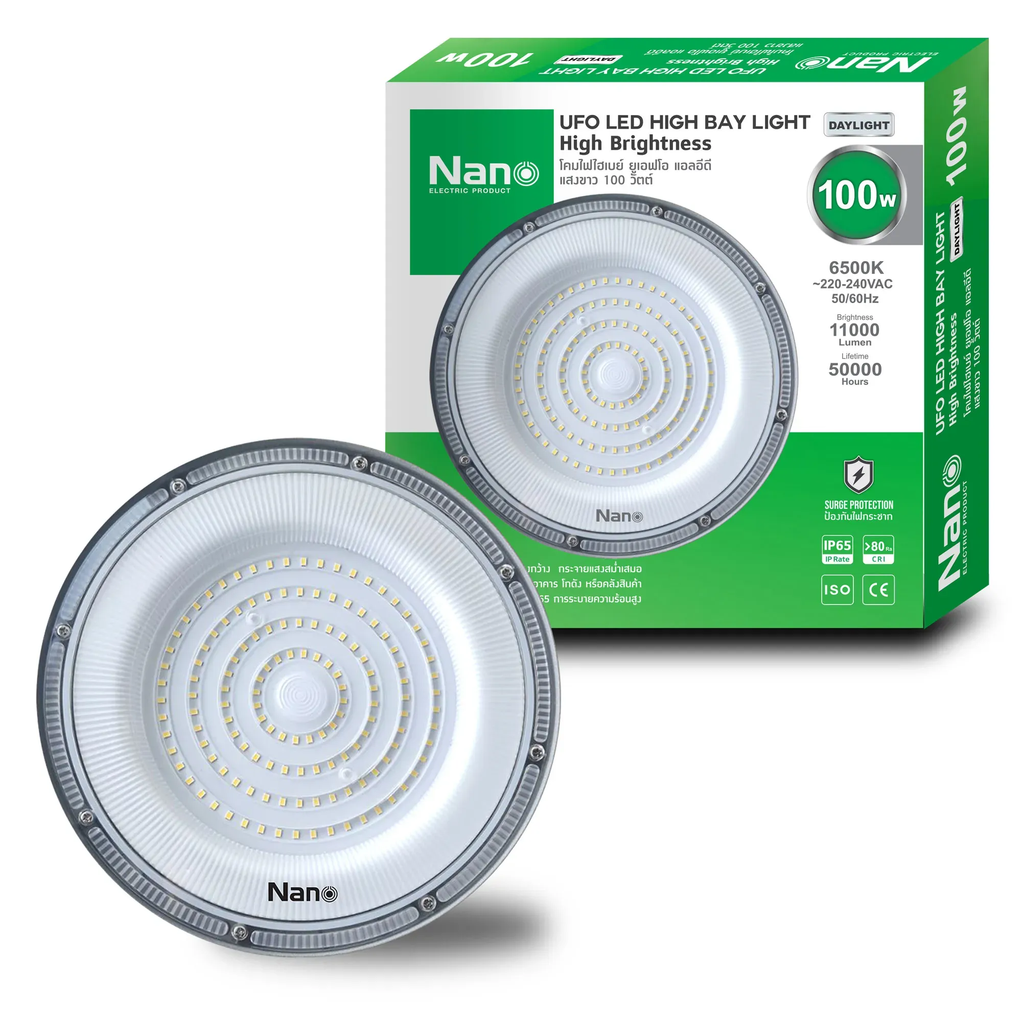 NL-UFO-HB-100WDL