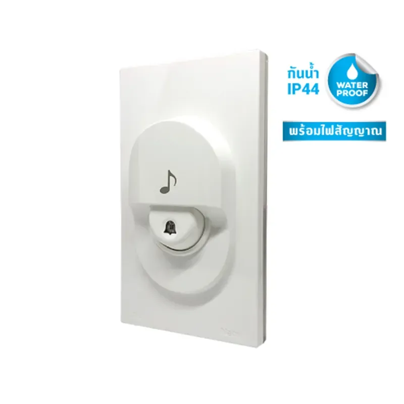 Doorbell