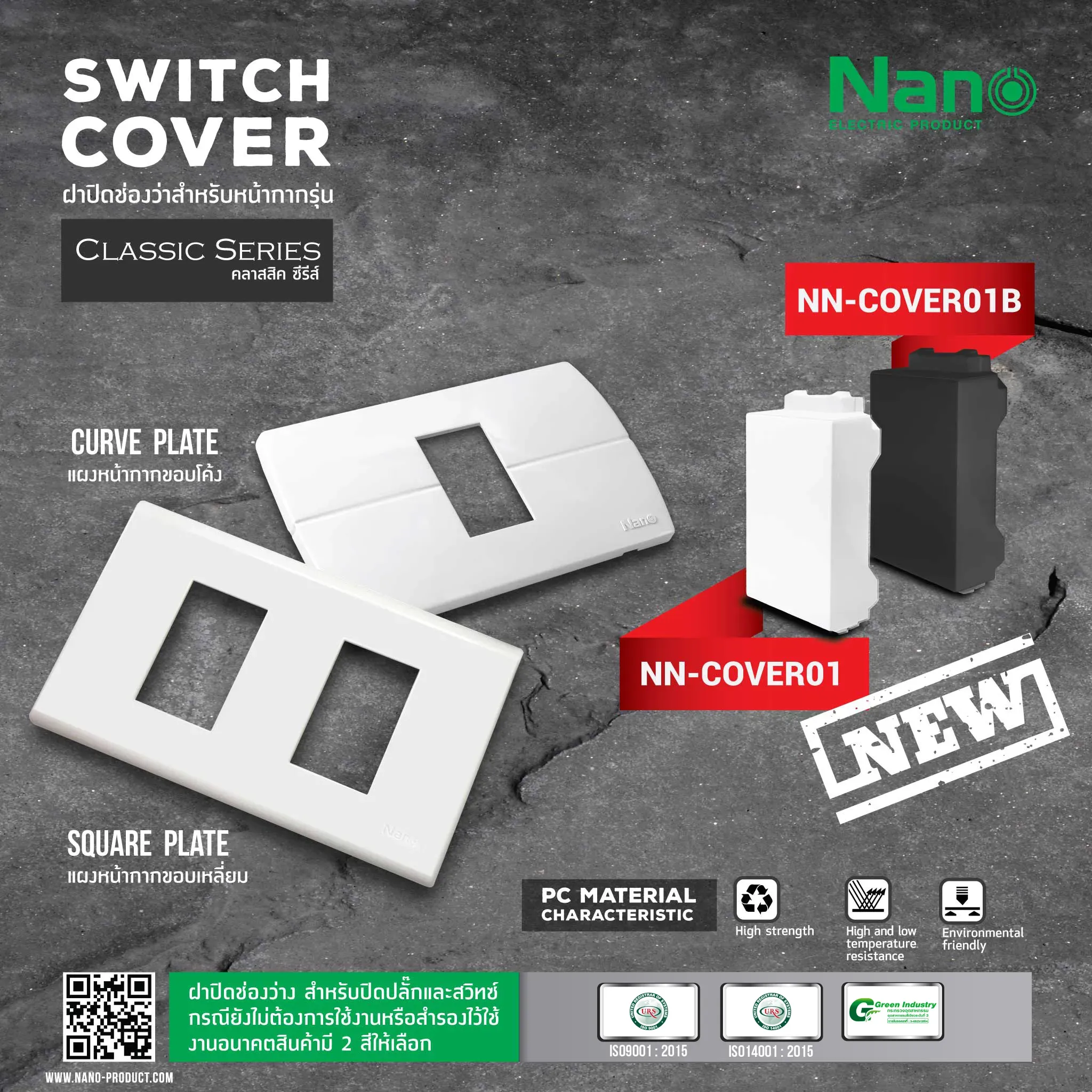 NN-COVER01