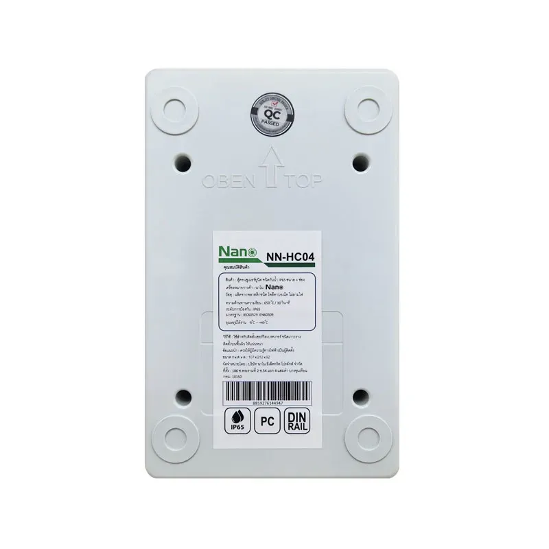 Consumer Unit-HC