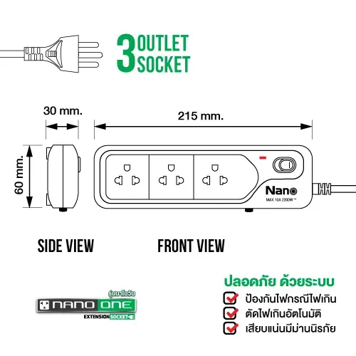NN-ONE3-2M