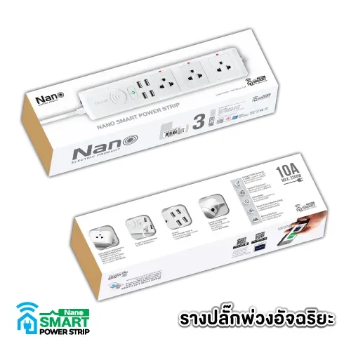 NN-SMART03U-3M