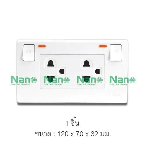 ชุดเต้ารับคู่ มีกราวน์และม่านนิรภัยพร้อมสวิทซ์ควบคุมมีไฟแจ้ง