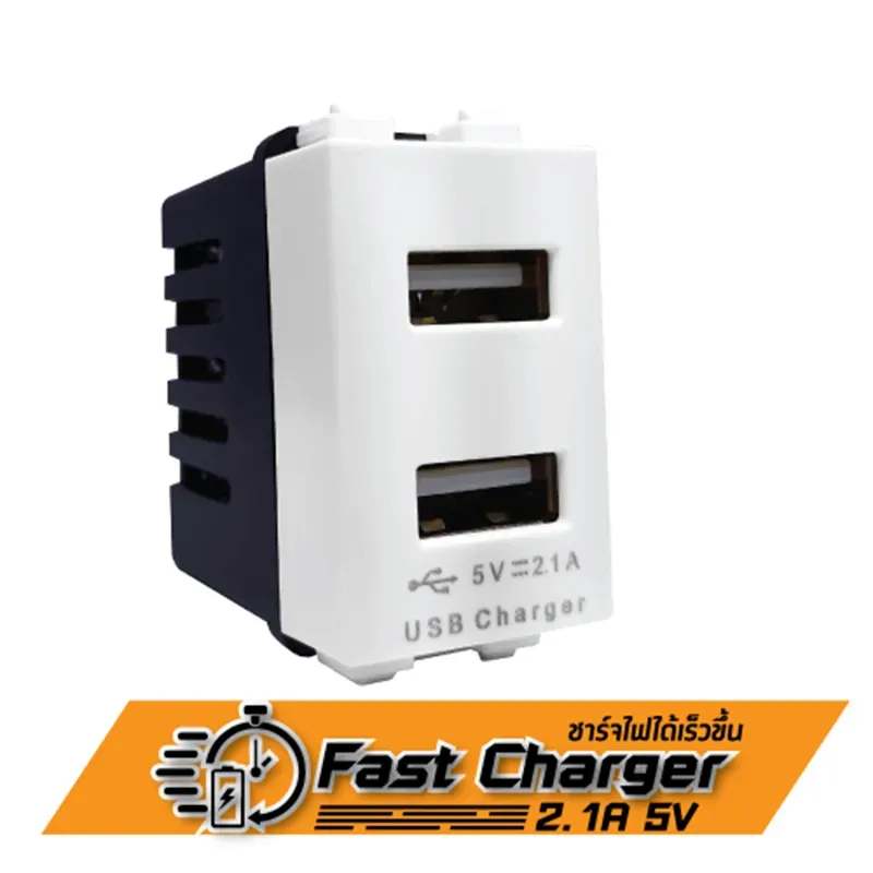 SC-USB2