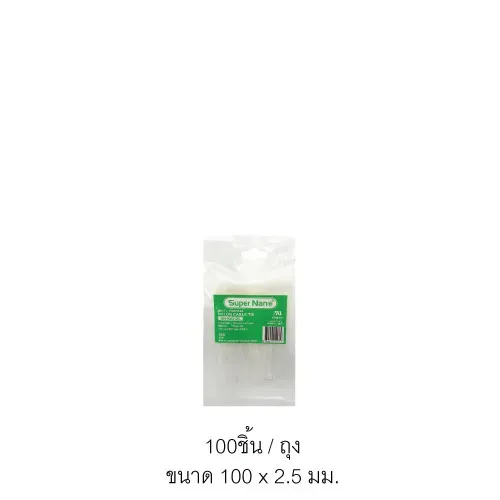 สายรัดสายไฟเคเบิ้ลไทร์