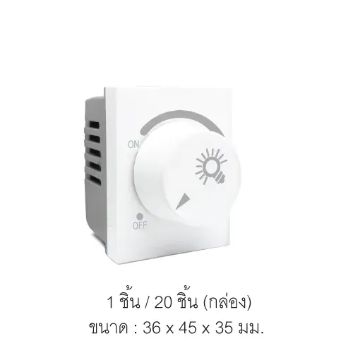DIMMER SWITCH