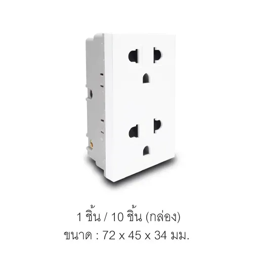 เต้ารับคู่มีกราวน์