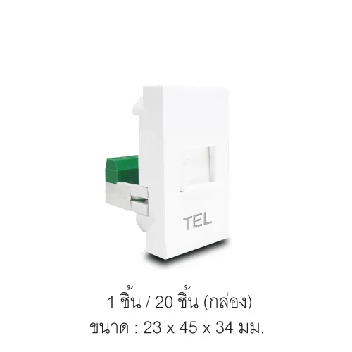 UR-TEL4W