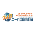 218 Logistics logo