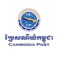 Cambodia Post logo