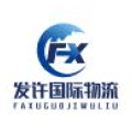 FAXU IL logo