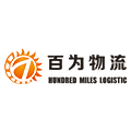 Hundred Miles Freight logo