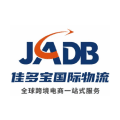 JDB LOGISTICS logo
