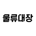 Logistics Daejang logo