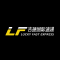 Lucky Fast Express logo
