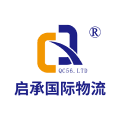 Qicheng International Logistics logo