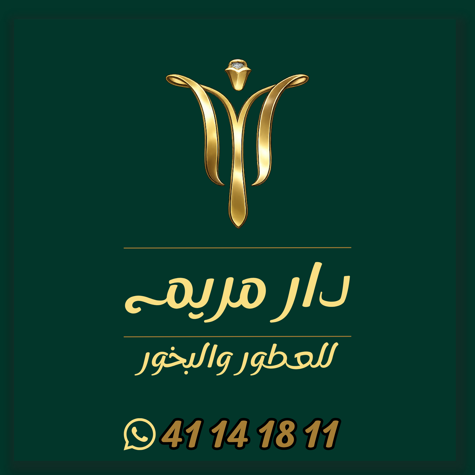 تصميم شعارات احترافيه — photo 2