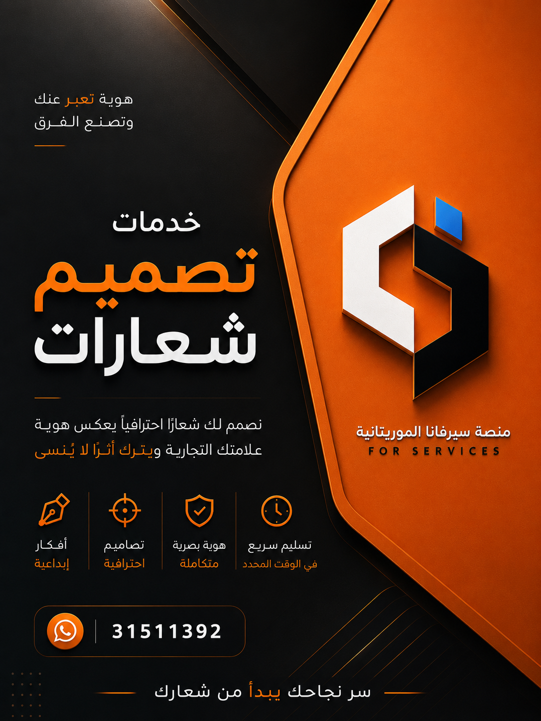 خدمات تصميم — photo 2