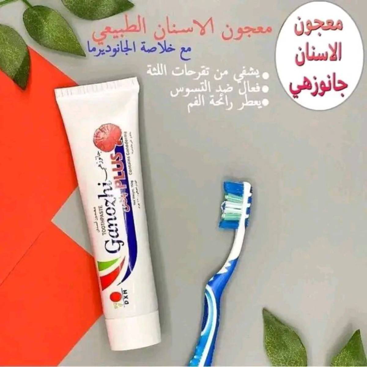 منتجات//مختار — photo 2