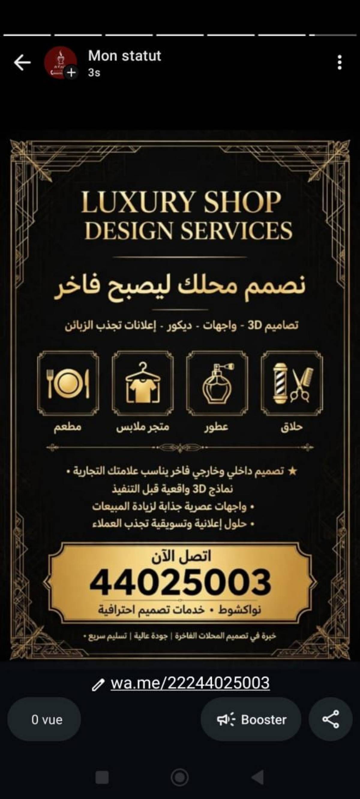 خدمات تصميم فاخر وكتابة عربية احترافية — photo 3
