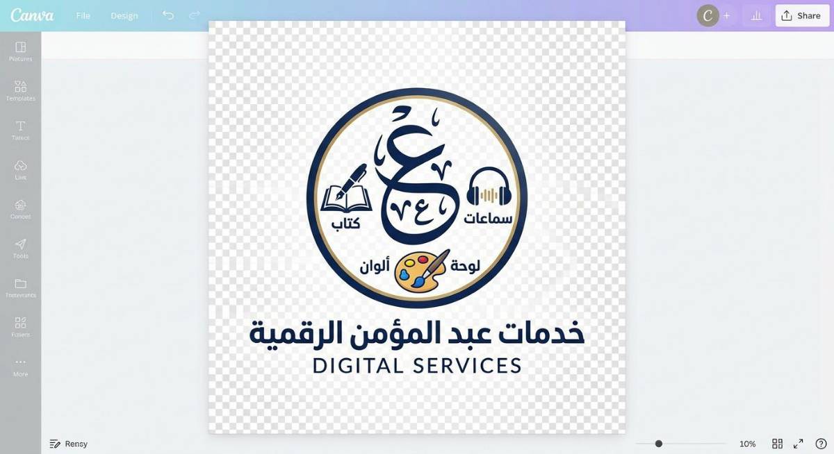 📄 هل تبحث عن سيرة ذاتية تضمن لك مقابلة عمل؟ > 🎨 أو شعار احترافي لمشروعك؟ > كل ذلك وأكثر تجده هنا — photo 2