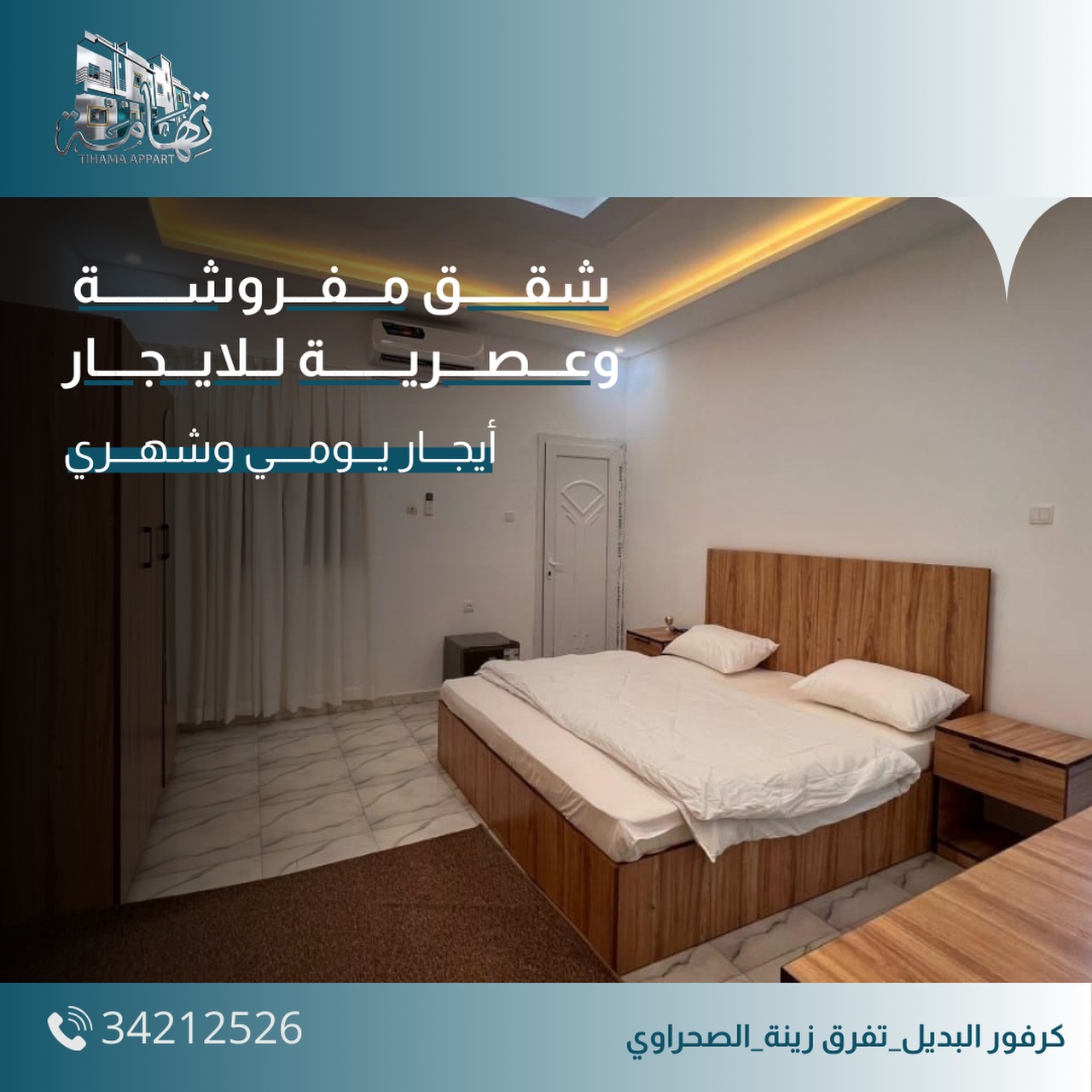 إعلان على ريمكارت — photo 4